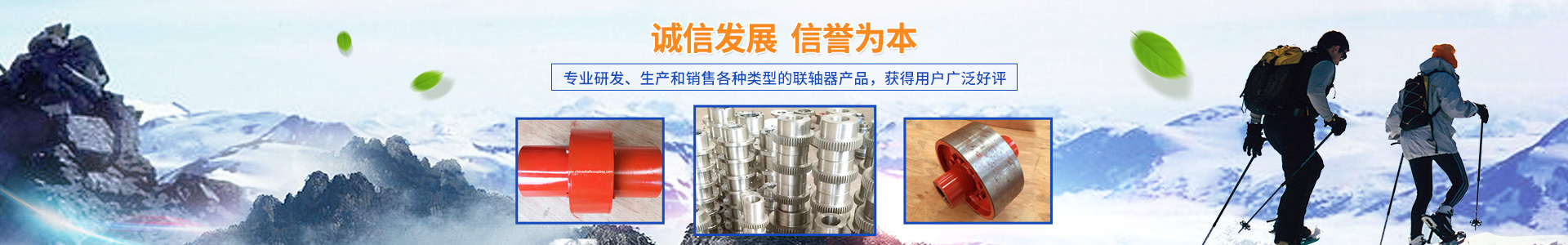 长沙九游会传动机械有限公司_湖南滚珠联轴器|万向联轴器价格|长沙联轴器
