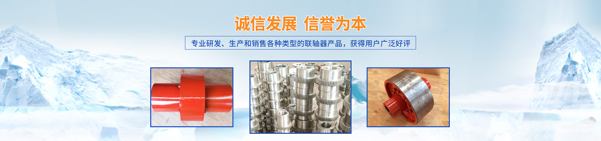 长沙 传动机械有限公司_湖南滚珠联轴器|万向联轴器价格|长沙联轴器